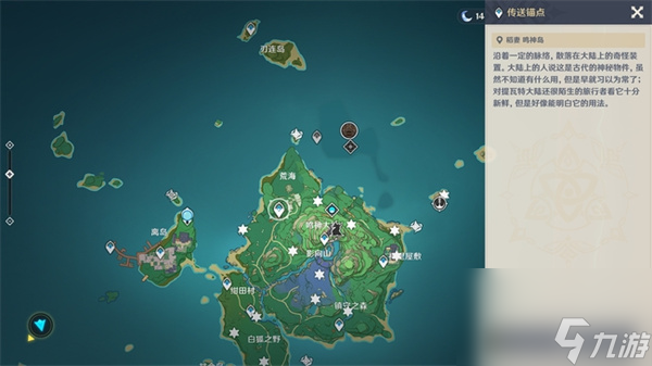 原神常恒机关阵列的锚点怎么开-恒常机关阵列锚点解锁攻略