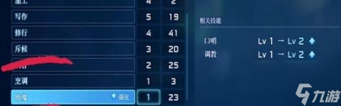 星之海洋2邦尼兔怎么獲得 星之海洋2邦尼兔獲取攻略