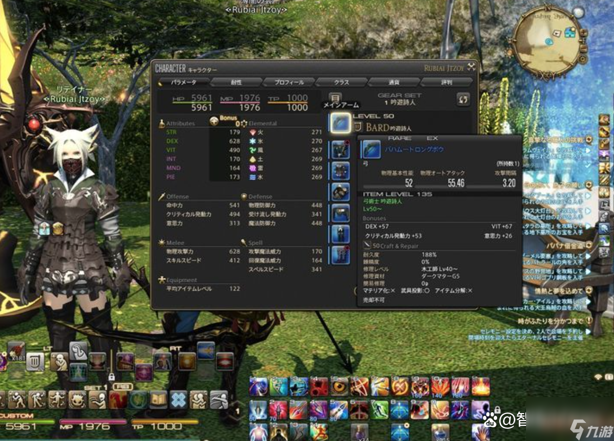 ff14古武全流程攻略（ff14古武各阶段任务详解）