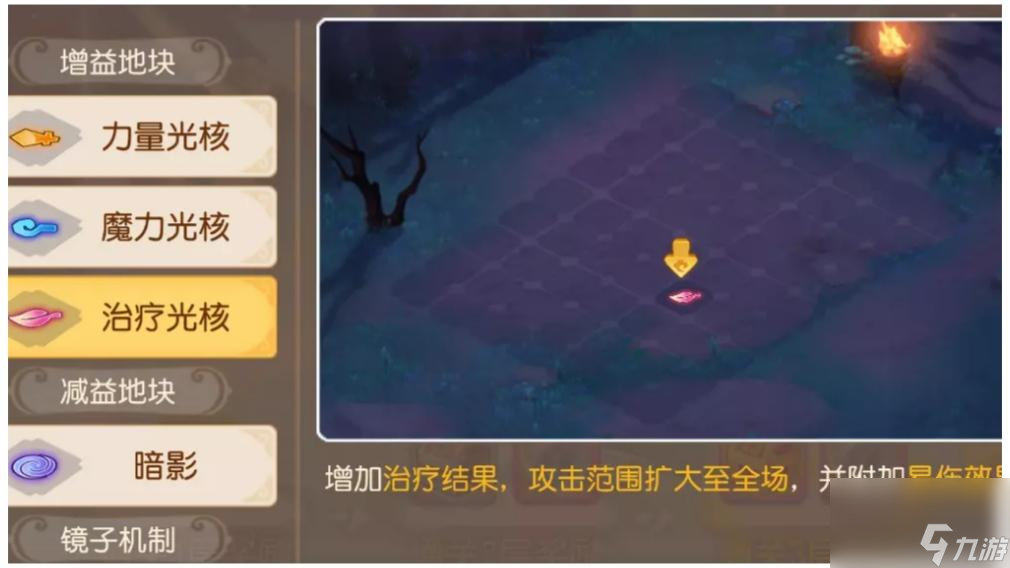 梦幻西游手游：新副本“天地棋局”攻略来袭，分分钟助你通关！