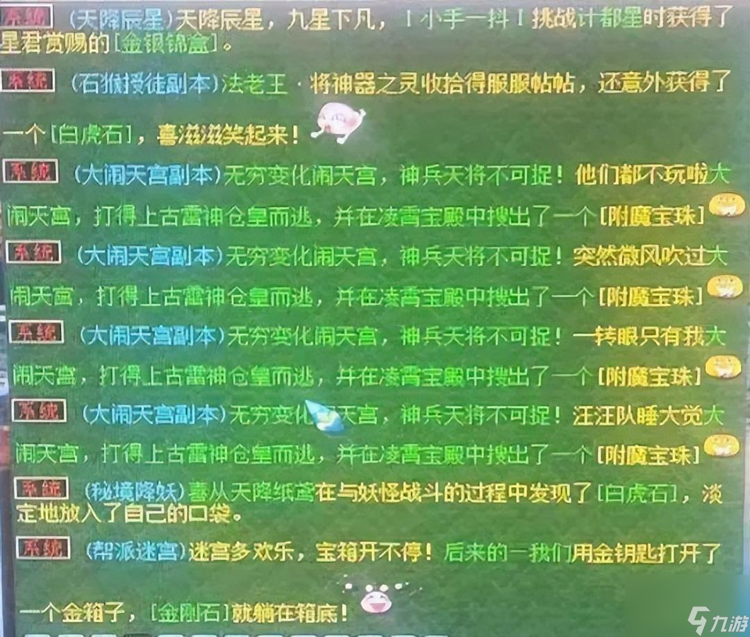 2023梦幻西游副本收益排行top5（梦幻西游什么副本值得刷）