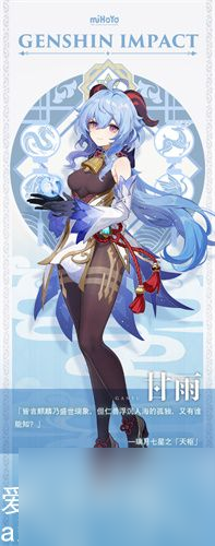 原神冻结反应有伤害吗-原神冻结会影响伤害吗