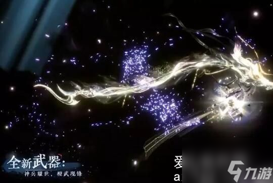 逆水寒手游狂发一怒怎么获得-逆水寒手游狂发一怒怎么解锁