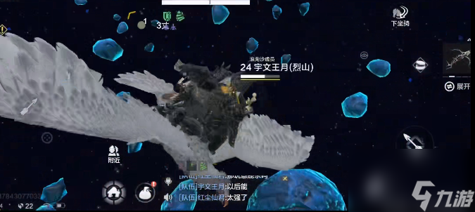 妄想山海怎么在太空建造房子-太空建造房子方法介紹