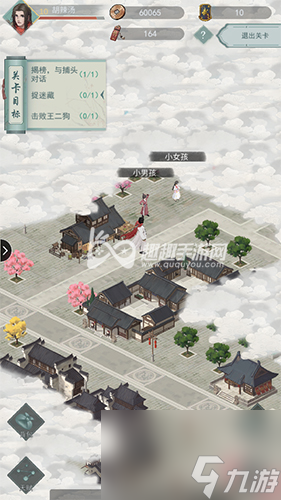 1-2过关图文攻略2过关图文攻略 江湖悠悠第二章第一关怎么过江湖悠悠第二章第一关怎么过 1