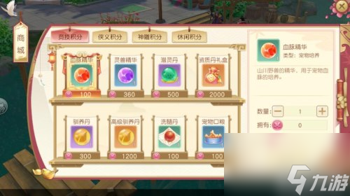 血脉精华获取途径汇总 神雕侠侣2手游血脉精华怎么得