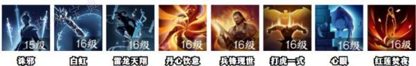 逆水寒手游龙吟重剑流玩法攻略