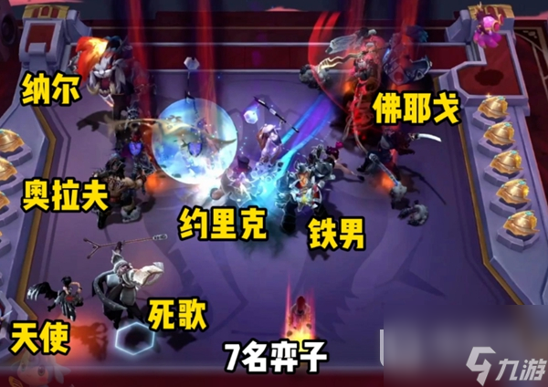 云顶之弈S10新玩法机制介绍
