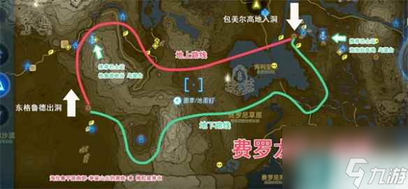 《塞尔达传说 王国之泪》费罗龙飞行模式