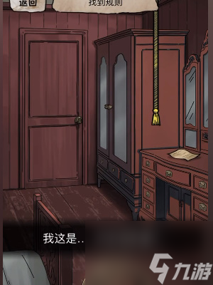 《逆水寒手游》龙吟加点攻略一览