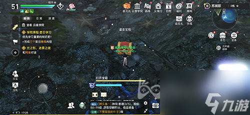 教你一招不讲武德潜水拿宝箱 天谕手游清平调怎么拿