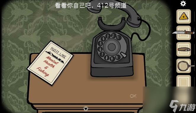 《逃离方块悖论》第二章上通关攻略