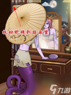 《就挺秃然的》迷人的危险怎么过