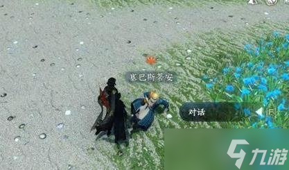 逆水寒手游1.2新增奇遇触发位置一览