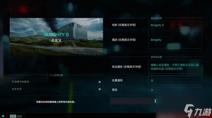 战地2042该如何刷取武器/载具配件 武器怎么刷