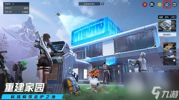 《星球重启》公测兑换码大全介绍