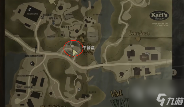 心灵杀手2咖啡世界午餐盒获得方法指南