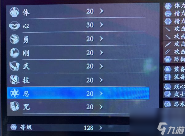 仁王2新手向太刀教学