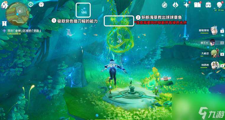 原神伊黎耶的野精灵任务怎么接取