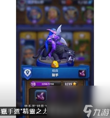 《魔兽弧光大作战》联盟阵营PVP卡组级天赋选择推荐