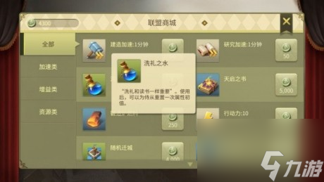权力与纷争手游侍从材料怎么得权力与纷争侍从材料获取攻略