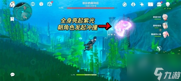 《原神》枫丹三个地方传奇讨伐攻略