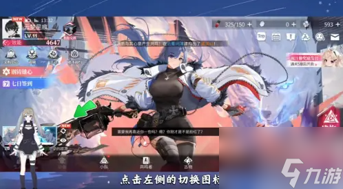 《绯色回响》利维坦获得攻略一览