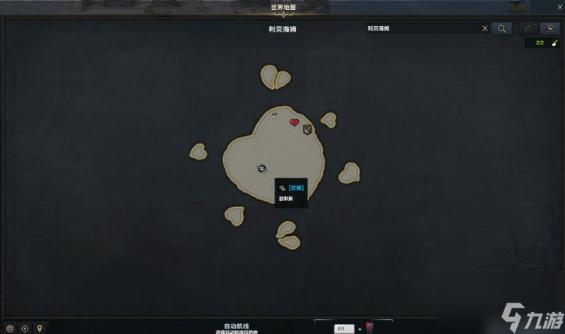 命运方舟采集经验药水怎么获得