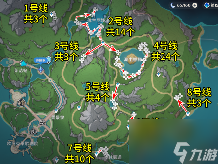 《原神》湖光铃兰采集路线一览