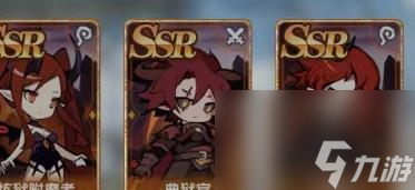 《魔卡之耀》地獄陣容搭配搭配攻略