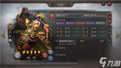 25名金武将效果图 三国志战略版典藏武将立绘介绍