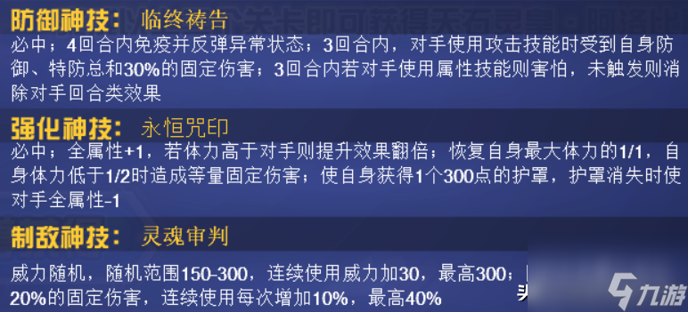 赛尔号阿洛比斯怎么进化 阿洛比斯种族值