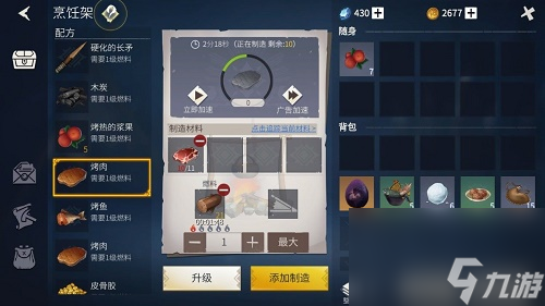 冰原守卫者人物属性值介绍一览