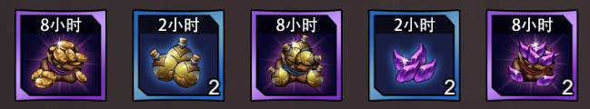《<a id='link_pop' class='keyword-tag' href='https://www.9game.cn/jjdqs/'>进击的骑士</a>》资源规划建议