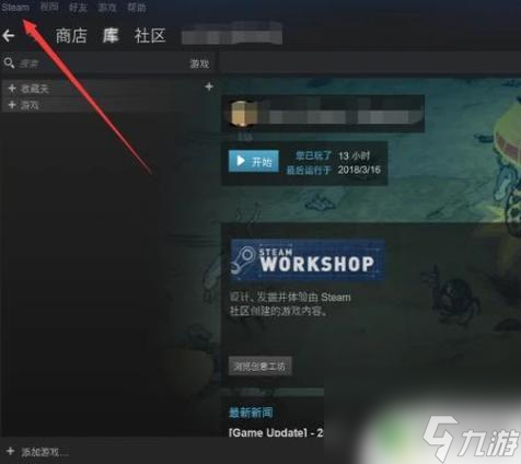 steam改绑定邮箱 Steam如何更改绑定的邮箱