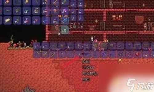 泰拉瑞亚黄金皇冠如何制作 泰拉瑞亚史莱姆王冠怎么制作