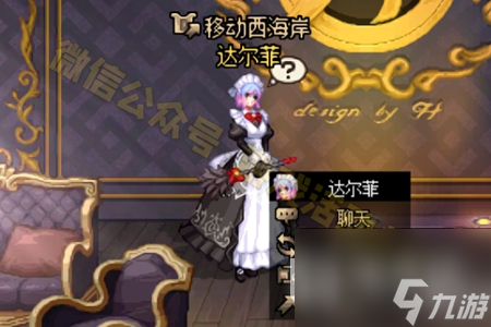 dnf装扮卖场拍卖行在哪里介绍