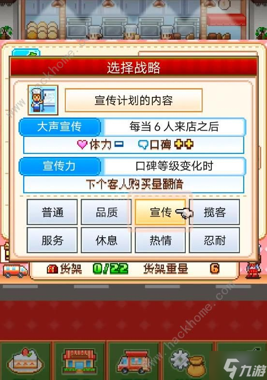 創(chuàng)意蛋糕店販露有什么用 販露最佳使用方法