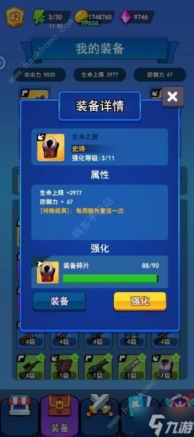 冒险枪王攻略大全2023 新手入门必备技巧一览