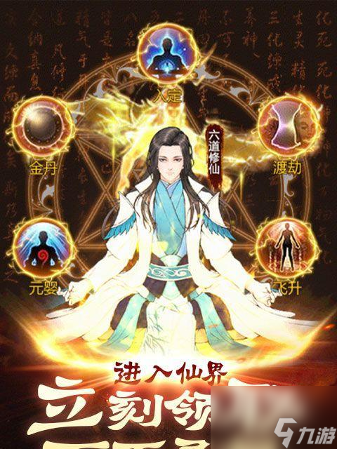 《堆叠修仙》攻略（以游戏为主，教你成为堆叠之王）