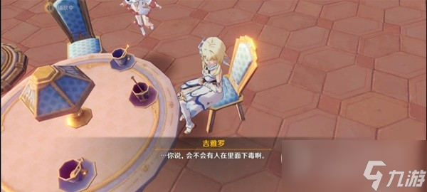 原神4.1危机四伏的枫丹延任务流程攻略