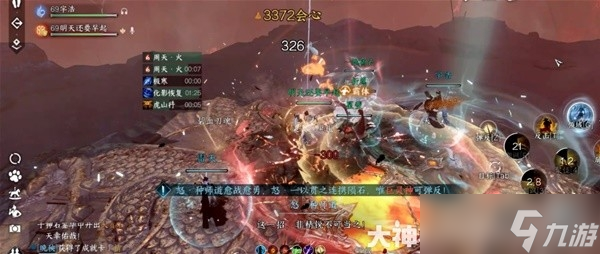 《逆水寒手游》碧血鸣沙副本通关攻略