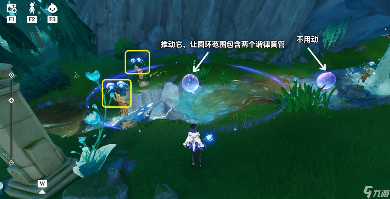 原神4.2幽林雾道祭坛要如何解密