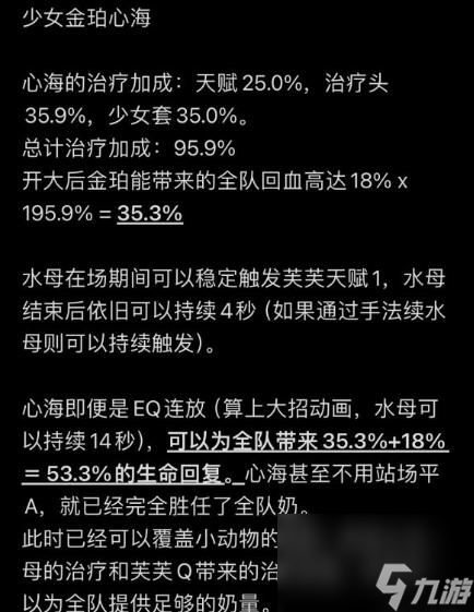 原神芙雷万心阵容怎么搭配
