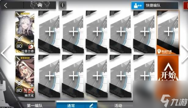 《明日方舟》ZT-1~10怎么通关 ZT-1~10摆完挂机攻略大全