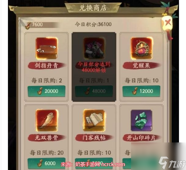 叫我大掌柜吉祥當(dāng)鋪原石怎么選-吉祥當(dāng)鋪賭石中皮殼口訣