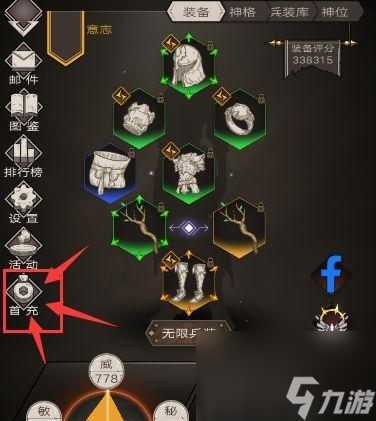 纯白和弦氪金指南 怎么在游戏中高性价比地获取纯白和弦