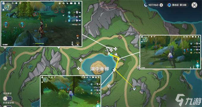 原神湖光铃兰采集路线攻略