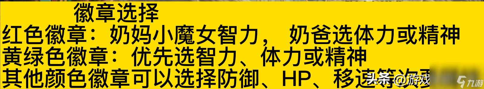 dnf2023五一称号名称介绍-最新五一称号分享「已分享」