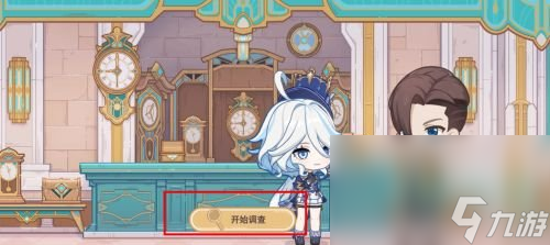 《原神》特邀名侦探活动参与方法